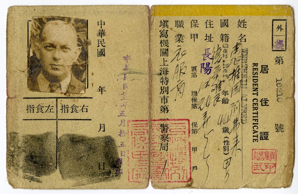 Unmasking prc linked spamouflage: the spread of antisemitic disinformation