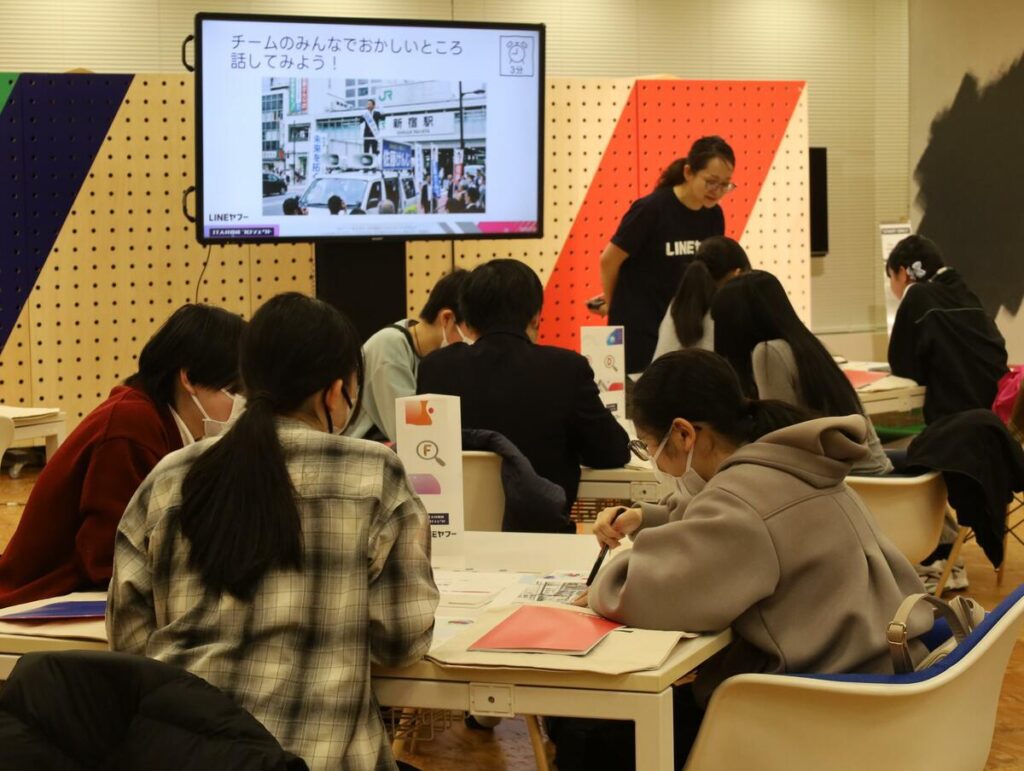 Empowering japanese teens to combat fake news in elections