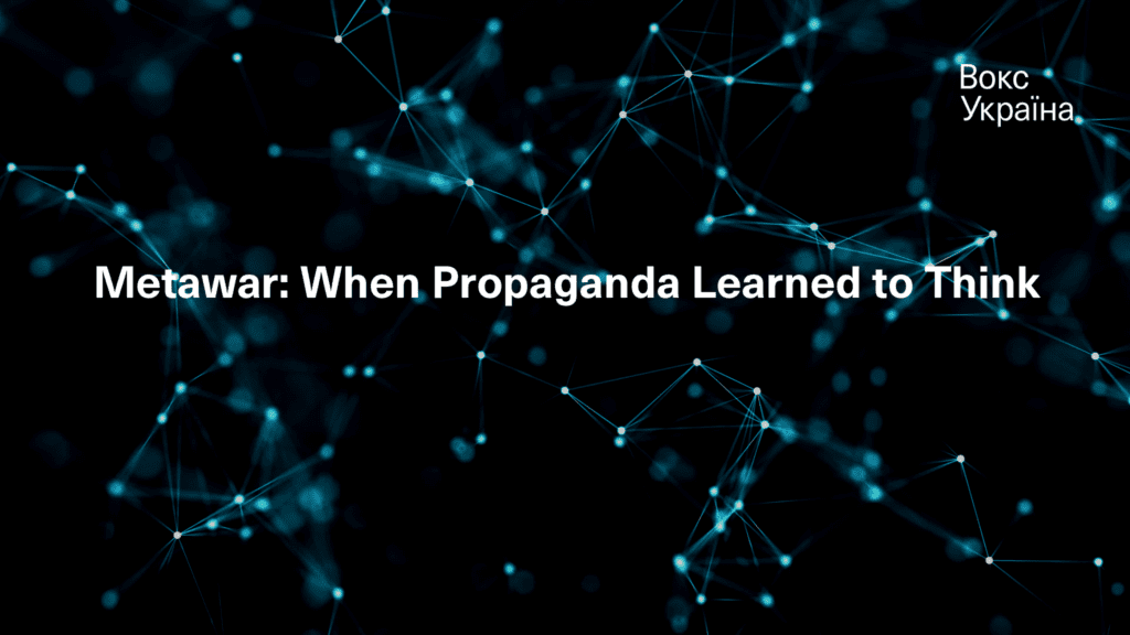 When persuasion gained intelligence